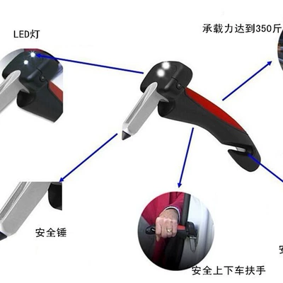 escape hammer, Armrest, handle, handle