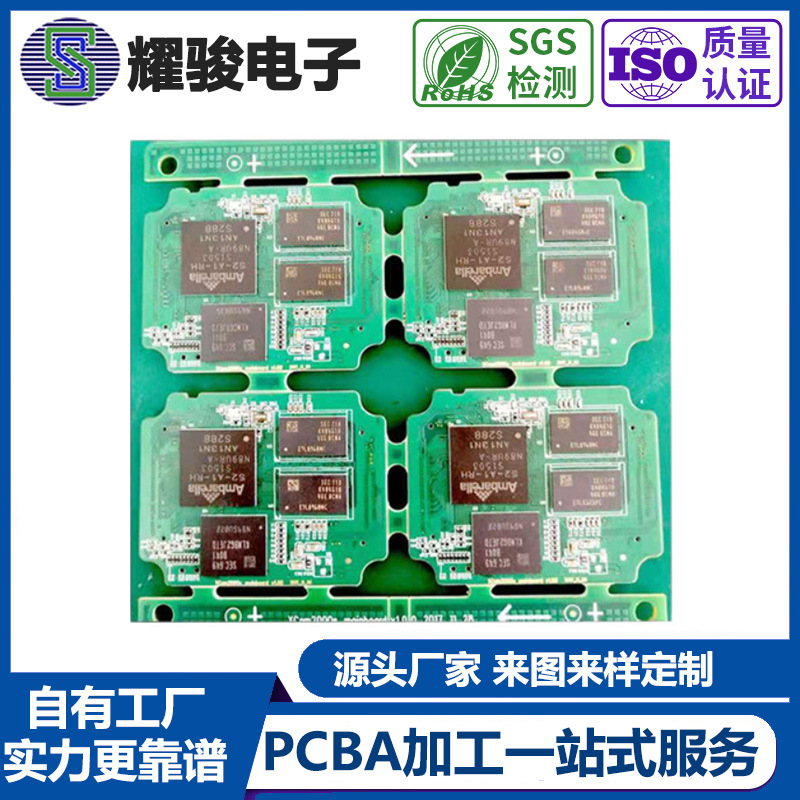 贴片加工组装SMT贴片 PCBA插件加工源头厂家