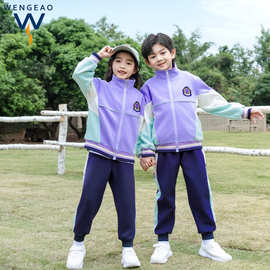 小学生校服春秋套装运动服三件套一年级儿童班服春秋季幼儿园园服