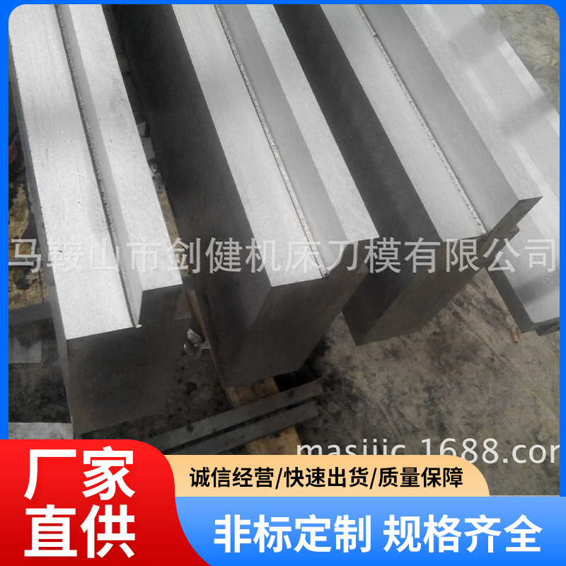 厂家批发折弯机模具数控阿姆达折模上下模具非标来图铣床折弯模具