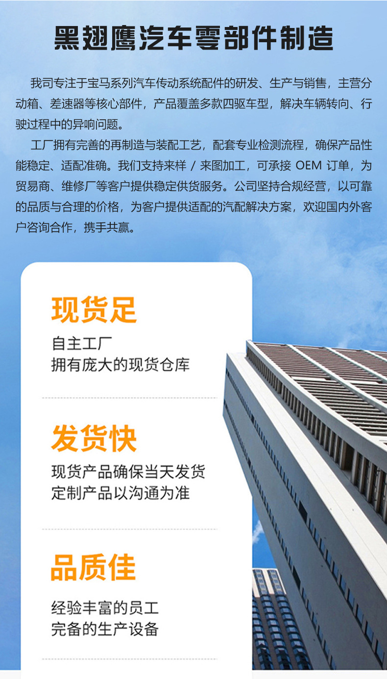 13-1 Transfer Case Computer Version Four-Wheel Drive Control Module Vehicle-Mounted Testing Stable Output Automotive Chassis Electronic Control Parts