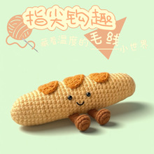 �羳�¿�ʳƷ�����hᘲ��ϰ��ֹ�DIYë���ɐ���ż����������l