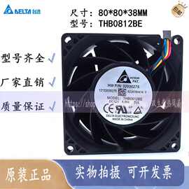 THB0812BE 台达 8038 12V 6A 8CM 高转速超级暴力大风量散热风扇