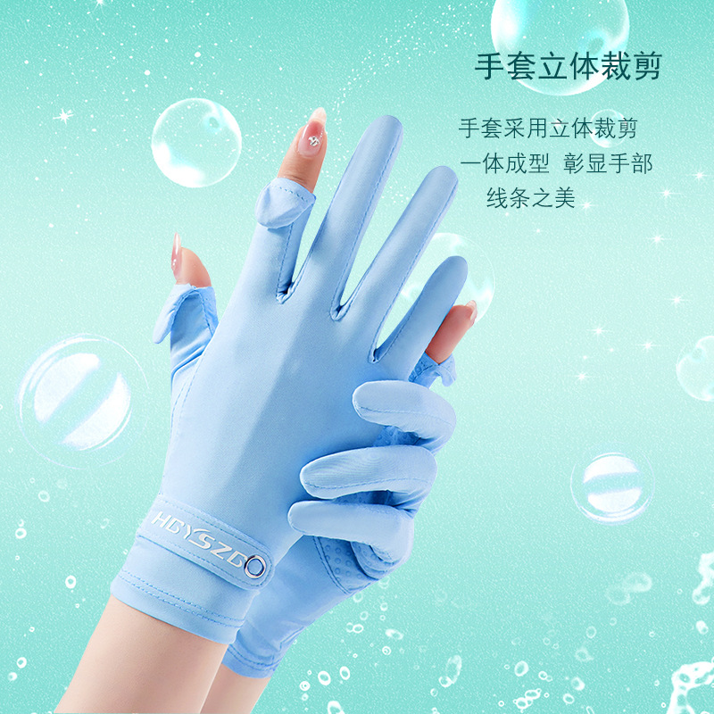 Guantes de protección solar de seda de hielo de verano para mujer antideslizantes de alta elasticidad pantalla táctil transpirable conducción al aire libre guantes de protección UV