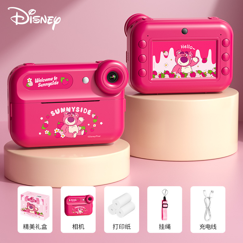 Rose red-strawberry bear [no card]