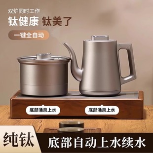 ��⁺Ͻ�ȫ�Ԅ���ˮ����늴Št늟�ˮ��Ƕ��ʽһ�w��̨�ݲ������