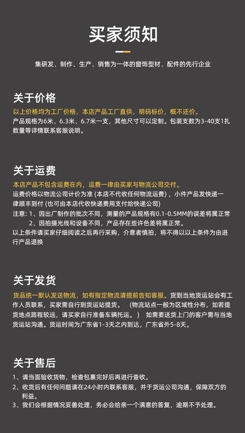 详情页_21
