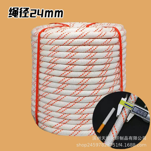 24 mm (one meter price)