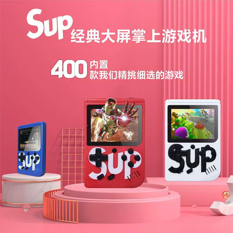 Карманная приставка SUP, портативная классическая вертикальная игровая машина, русские кубики, около 400 игр