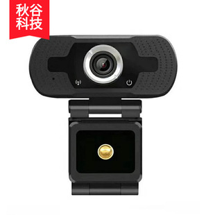 HD Computer Camera Community Video Network Live Camera Webcam Smart USB -камера для класса