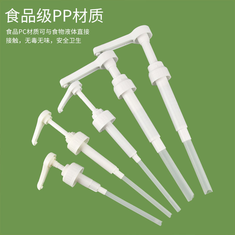 奶茶店糖壓瓶壓頭糖漿果糖定量壓頭壓嘴手壓式8cc10cc15c通用壓頭
