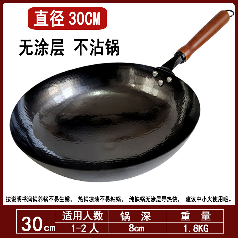 30cm 나무 검은 냄비