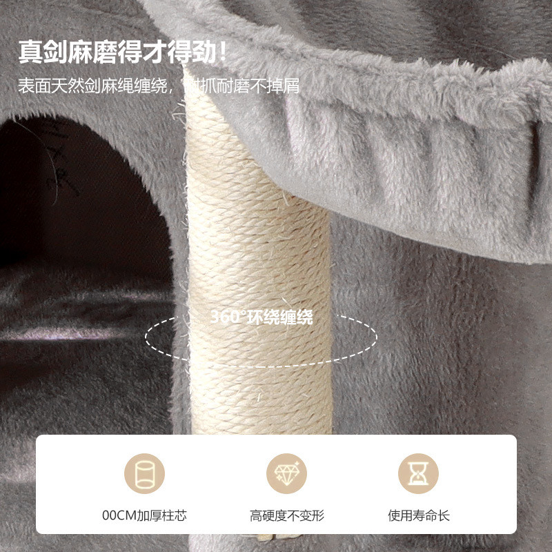 Marco de escalada para gatos especial transfronterizo, nido para gatos, estante para gatos grande todo en uno, no ocupa un área, poste de captura de gatos, suministros de juguetes para gatos