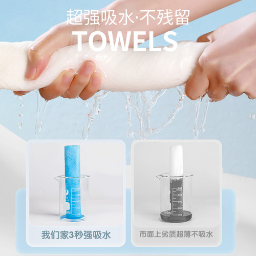 High quality disposable towel dopamine portable pure cotton cleansing towel thickened and individually packaged compressed towel