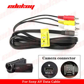 适用于索尼SONY VMC-15MR2 MD4 AV 数码相机摄像机 一分三视频线