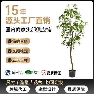 仿真绿植轻奢马醉木大型假树盆栽室内客厅装饰落地摆件人造假植物