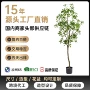 人造仿真大型客厅假树