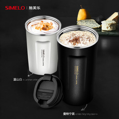 施美樂保溫咖啡杯便攜隨行杯歐式小奢華304不鏽鋼大容量保溫杯女