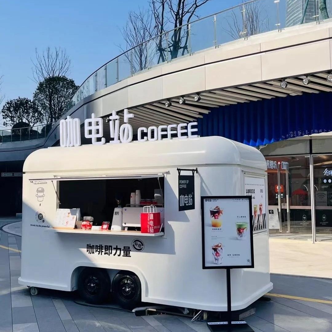 Commercial móvil multifuncional en línea popular coche de comedor barbacoa leche té mercado nocturno puesto de ala de gaviota puerta de snack móvil quiosque