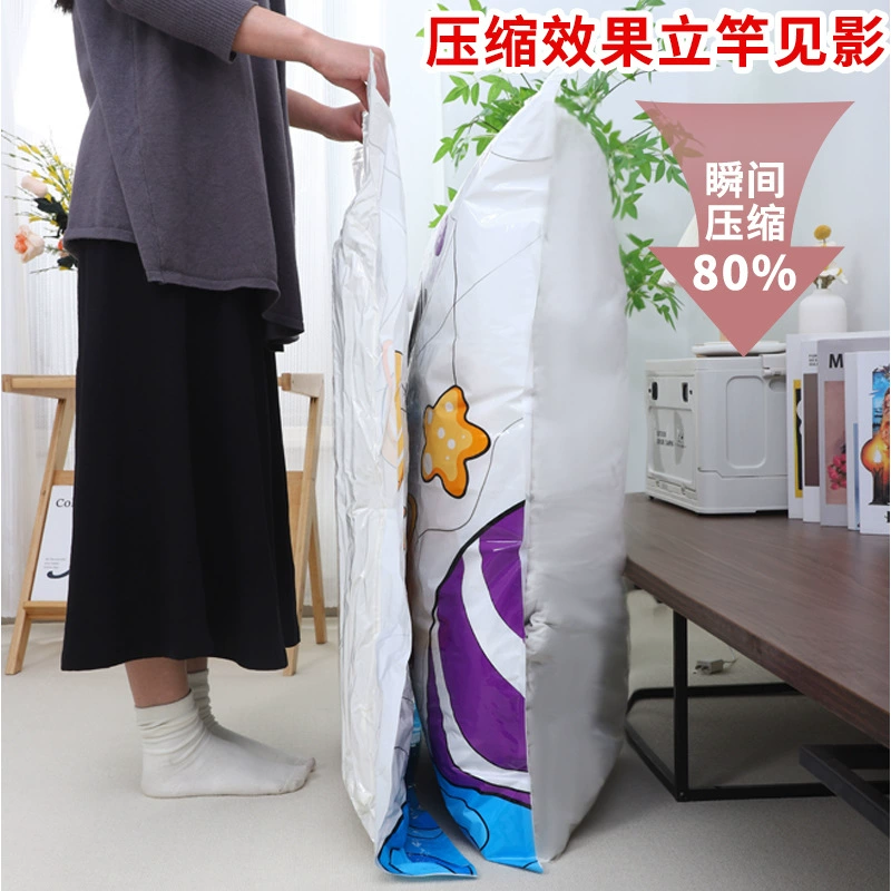 Пустой duvet? Vacuum duvet, storage bag, increased thickness, wholesale
