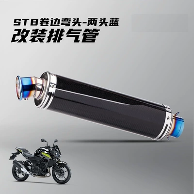 Motorcycle exhaust pipe Kawasaki Exhaust pipe - stb-rolled-edge-elbow-with-blue-and-gold-markings-on-both-ends