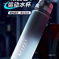 水杯保温杯男女生耐高温健身运动水杯大容量保温杯渐变便携水壶无