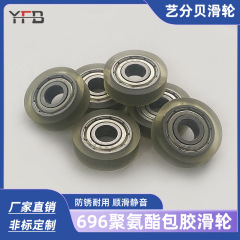 家庭用フィットネス板696ポリウレタンゴム滑車多機能健腹板低騒音PU軟輪19*5*6mm