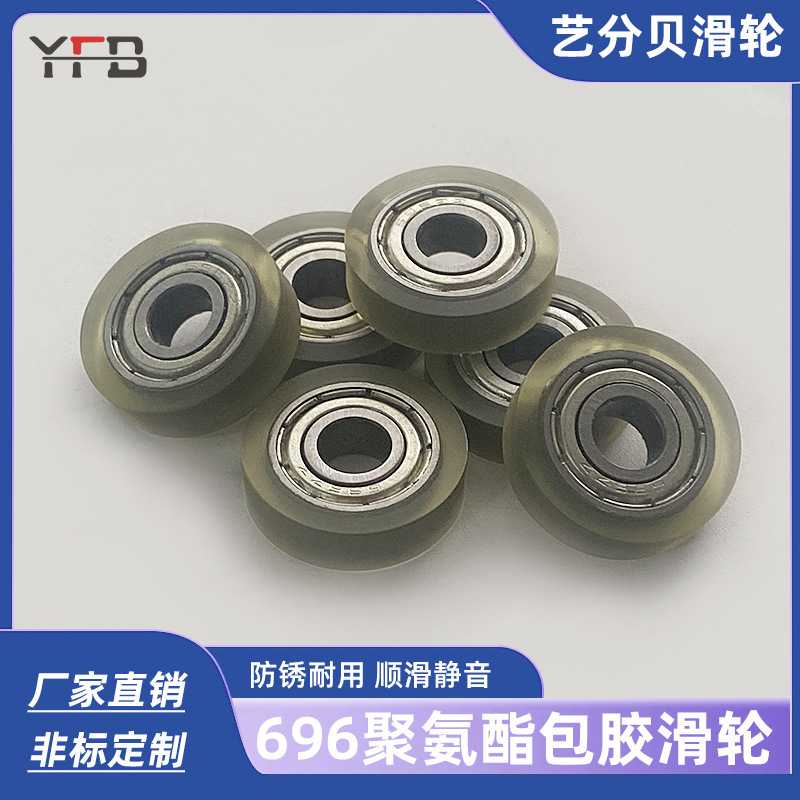 家庭用フィットネス板696ポリウレタンゴム滑車多機能健腹板低騒音PU軟輪19*5*6mm|undefined