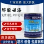 防腐定制机械塔吊防锈漆
