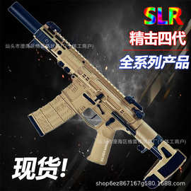 精击SLR四代电动连发玩具枪软蛋仿真下场模型真人CS装备枪SR16