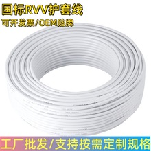 SҶƇRVVo׾ɫo~оܛ|bͨӍ̖Դ