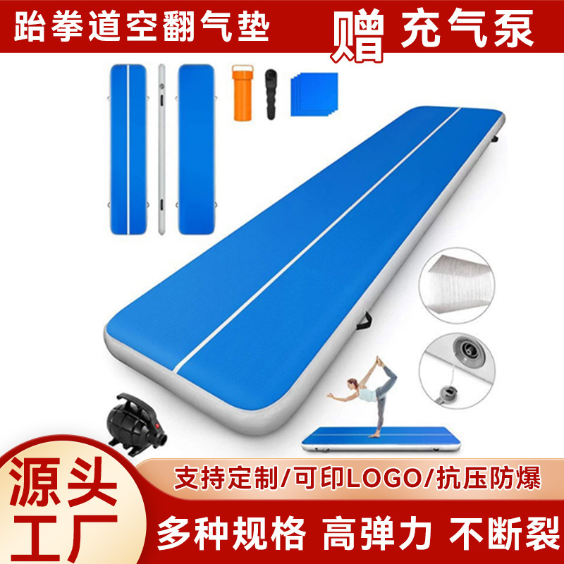 Inflatable Somersault Mat, Taekwondo Protective Practice Mat, Dance Stunt Gymnastics Outdoor Camping Mat, Thickened