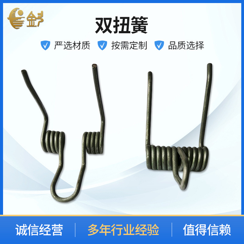 不锈钢双扭簧简双扭簧 不锈钢双扭簧简灯天花灯具小夹子 双扭簧