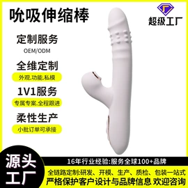 震动棒;情趣跳蛋;震动环/夹