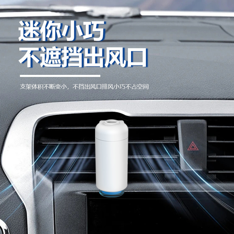 Máquina de fragancia inteligente montada en automóviles, máquina de expansor de fragancia de pulverización de salida de aire, perfumes de colonia para hombres para automóviles de alta calidad, fragancia ligera duradera