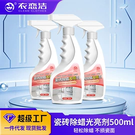 衣物清洁护理;干洗剂;彩漂