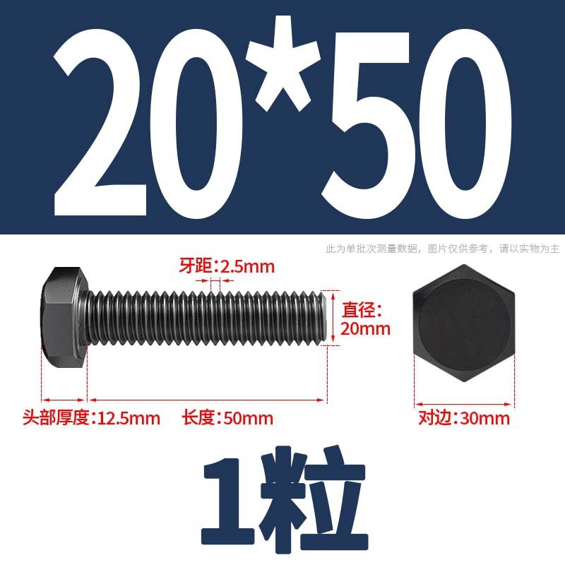 12.9級高強度外六角ねじナット大全延長ボルトねじM4M5M6M8-M24|undefined