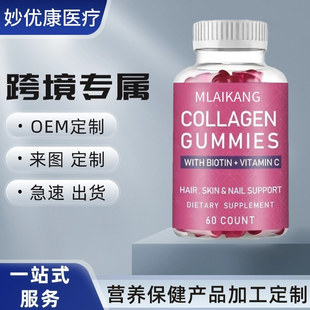 �����zԭ����ܛ��collagen gummies with biotin vitaminc�S��