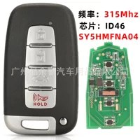 315 Мч подходит для Kia Freddie Hyundai Sonata Tousson автомобиль умный ключ ID46 SY5HMFNA04