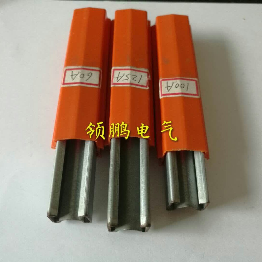 DHH-500A型单极组合式安全滑线 H-JDC-800型滑触线