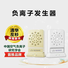 空气净化器;台式净饮机;自动售货机