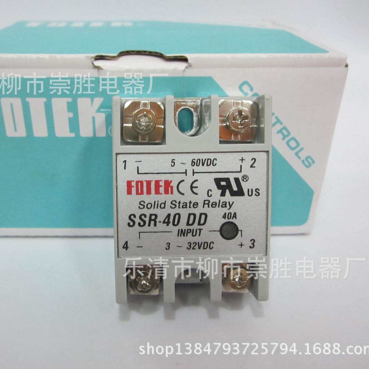 单相固态继电器SSR-40DD 直流控直流