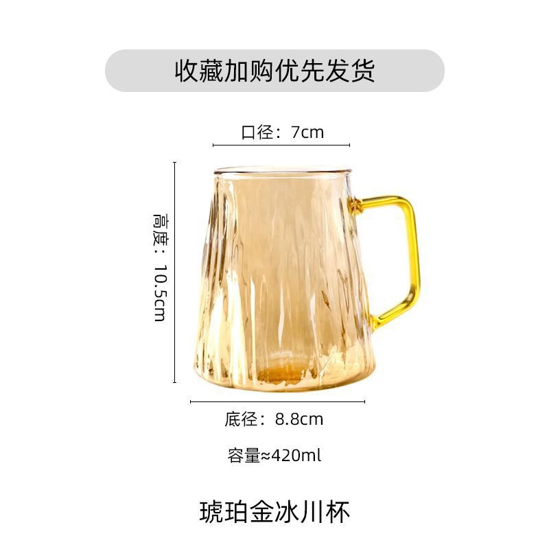 Nuevo traje de alta borosilicato glaciar botella de agua fría traje grueso vidrio gran capacidad olla creativa resistente al calor botella de agua fría