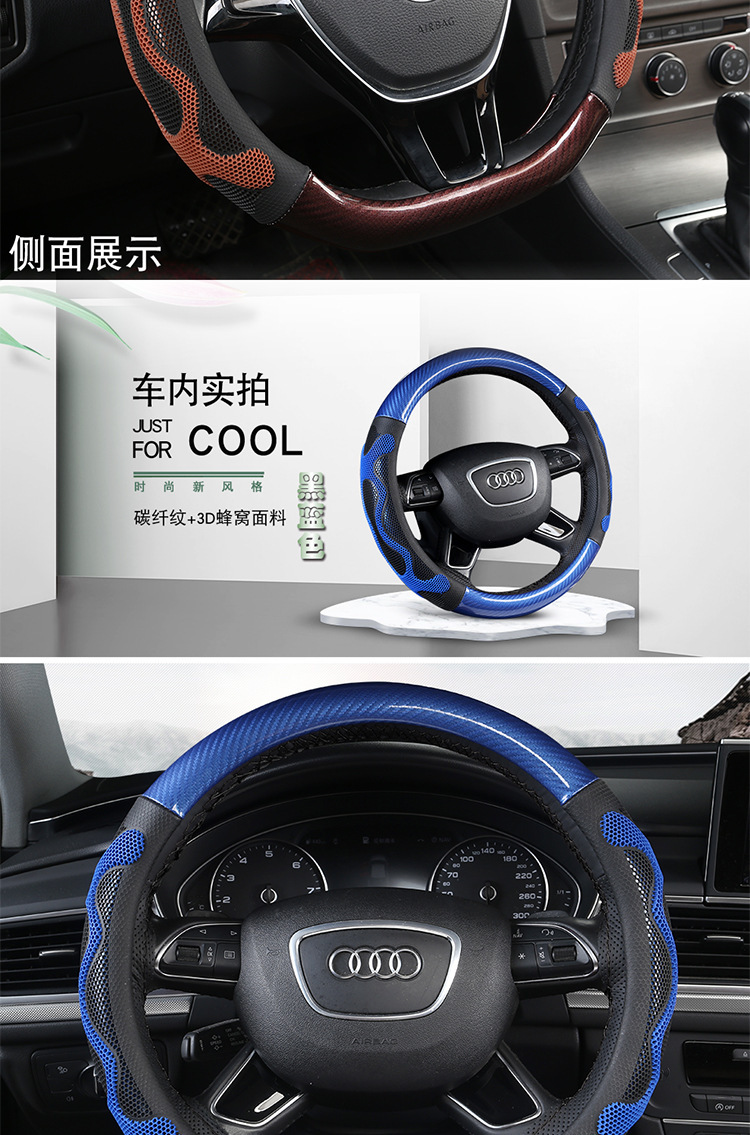 Car non-slip steering wheel cover carbon fiber massage men's suede handlebar protective cover D-type sweat-absorbent wear-resistant four seasons