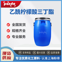 ����������������ATBC ���܄� �S�ҹ��� ��Ҏ����b 77-90-7