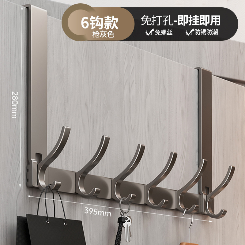 Gancho de puerta trasera mayorista espacio de aluminio sin perforación gancho de baño dormitorio almacenamiento percha de ropa gancho de pared gancho de ropa