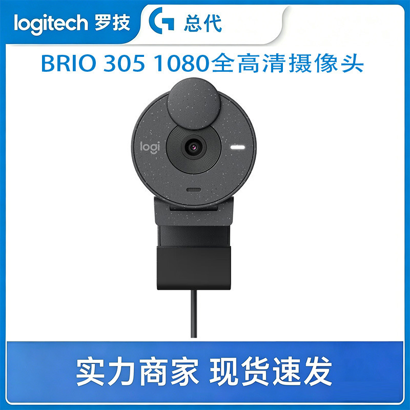 Logitech Brio 305 Hd Live Streaming Camera Desktop Laptop Microphone Web Video Conferencing Commercial Use