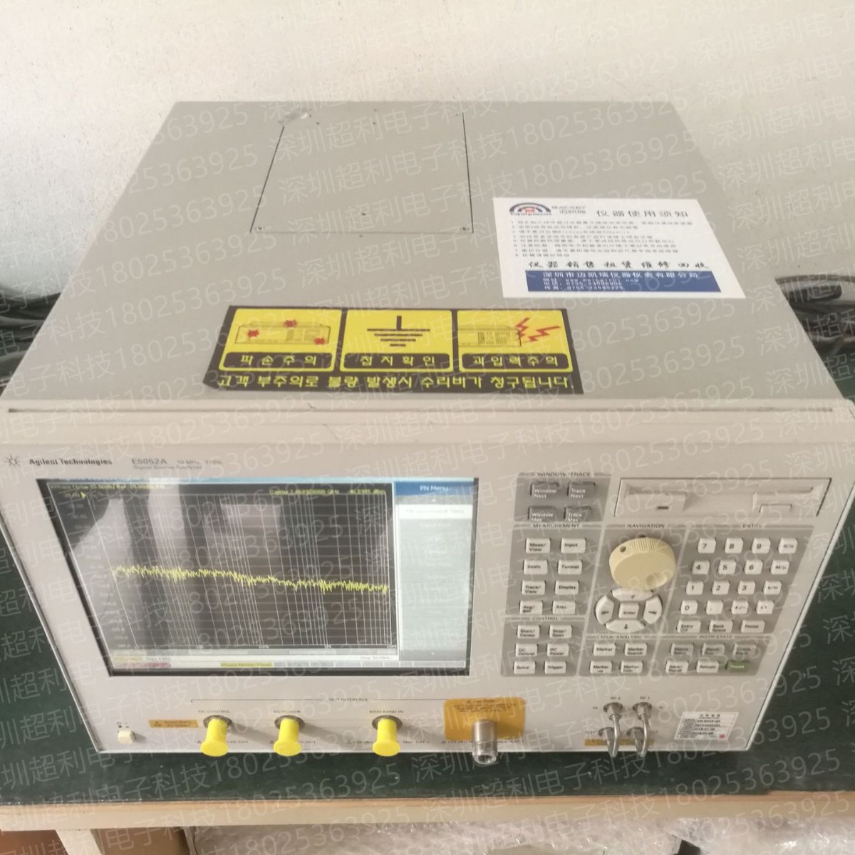 相噪测试仪E5052B E5055A keysight E5052B E5055A 租赁E5052B