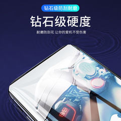 Nubia紅魔9pro鋼化膜全屏高清玻璃努比亞9pro+手機保護貼膜適用