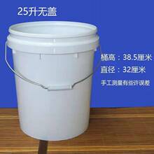 25��ʳƷ�����D�wͰ���wͰ����ˮͰ�T��Ͱ�C��Ͱ��~Ͱ��Ͱ���bͰ